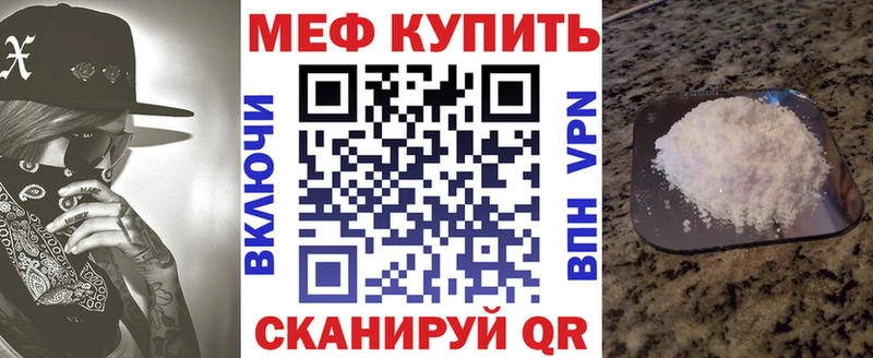 Купить Каннабис  Амфетамин  A PVP  ГАШИШ  Мефедрон  Бердск