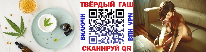 Купить  Бердск  Еда ТГК конопля 