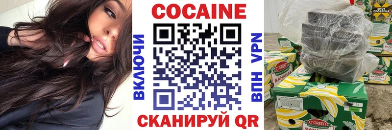 Купить где  Бердск  COCAIN Columbia 