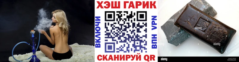 Купить где  Бердск  Гашиш hashish 