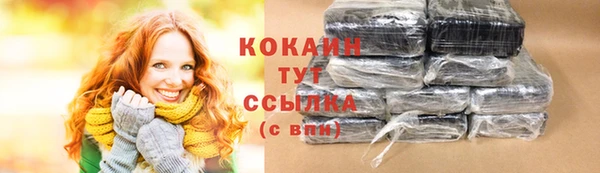 ГАЛЛЮЦИНОГЕННЫЕ ГРИБЫ Сафоново