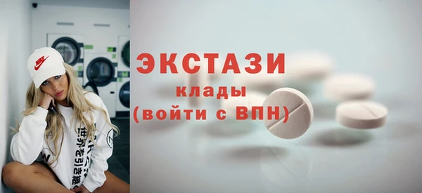 мескалин Сатка