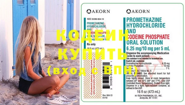 героин Рославль