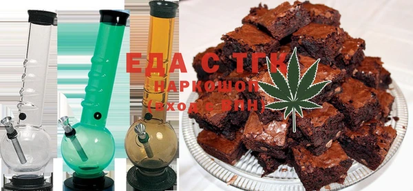 ГАЛЛЮЦИНОГЕННЫЕ ГРИБЫ Сафоново