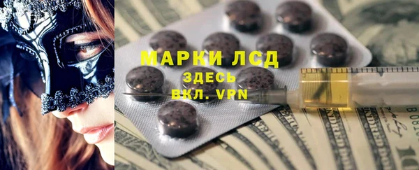 гашишное масло Россошь