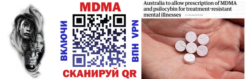 МДМА VHQ  Купить  Бердск 