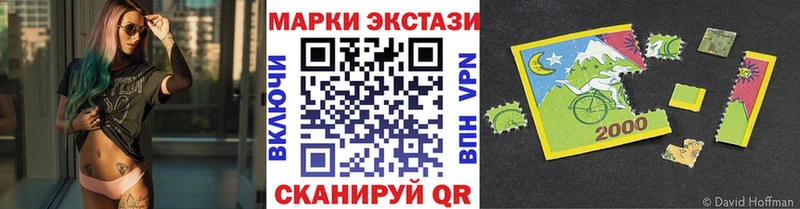 Наркотические марки 1500мкг  Купить  Бердск 